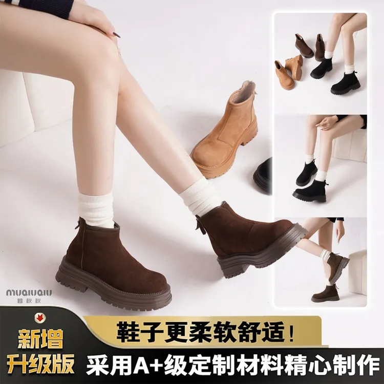 暮秋秋2025冬季新款短筒街头风时尚雪地靴女靴短靴加厚保暖马丁靴