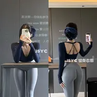 JSYC健身衣橱-深V带胸垫长袖瑜伽运动健身修身显腰身短款长袖