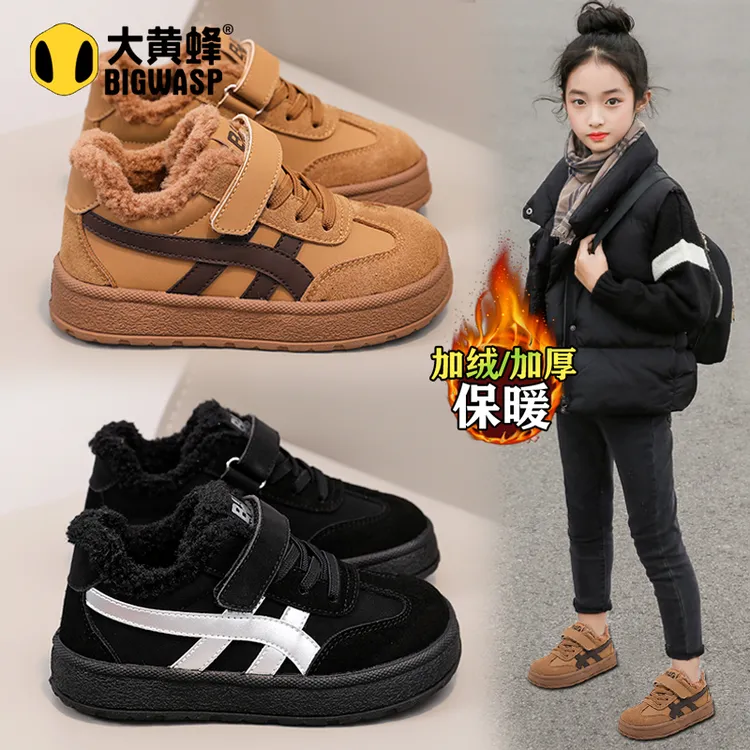 大黄蜂童鞋女童大棉鞋2025冬季款儿童德训运动鞋加绒软底女孩板鞋