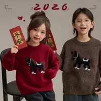 【马年限定】男女童提花圆领毛衣亲子装保暖针织上衣9351D