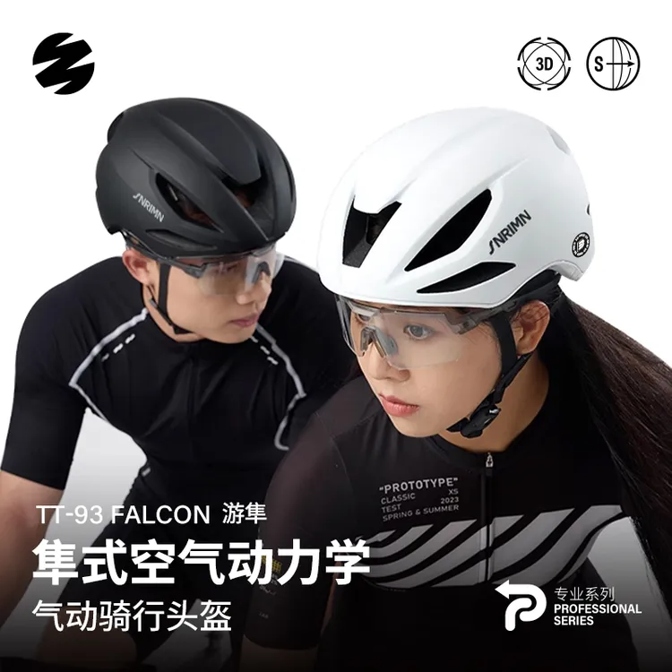 森瑞梦TT-93自行车骑行头盔男女款单车骑行装备明星同款