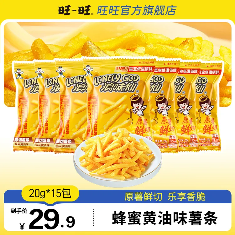 【新口味】旺旺浪味仙休闲零食蜂蜜黄油味原切薯条乐享酥脆 -SP