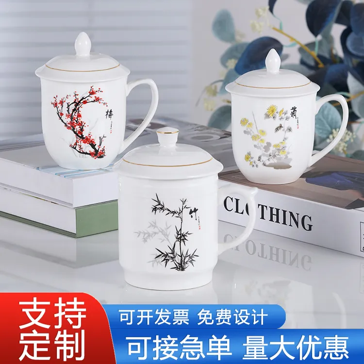 景德镇陶瓷带盖茶杯会议办公泡茶中式酒店宾馆水杯家用陶瓷杯子