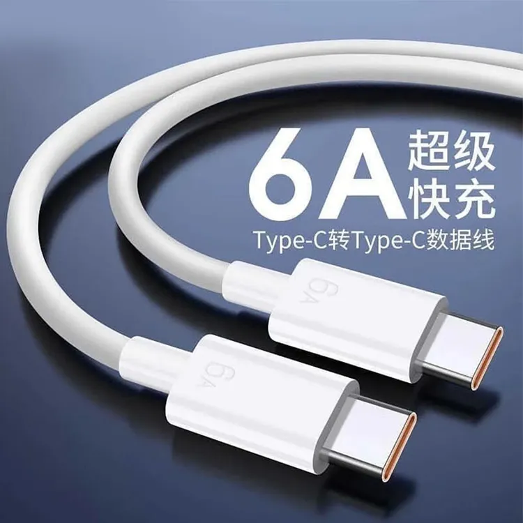 适用华为荣耀手机平板6A超级快充双Type-c快充数据线双C口充电线