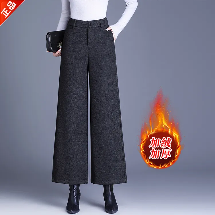 正品2025新款女气质休闲加绒羊毛呢九分直筒阔腿裤子靴裤高腰显瘦