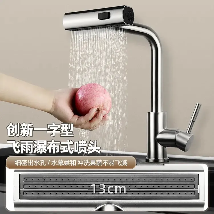 submarine/潜水艇厨房专用旋转抽拉不锈钢洗菜盆冷热水飞雨水龙头