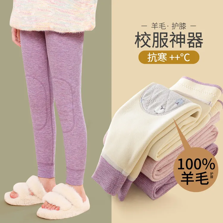 女童校服神器儿童保暖裤内穿棉裤中大童德绒秋裤冬季加绒打底裤子