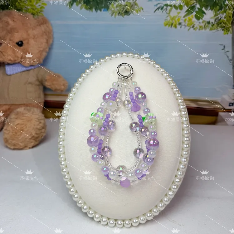 10【葡萄多多】手机链原创设计手工diy饰品包包钥匙挂件