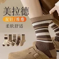 美拉德高筒堆堆袜女撞色春秋ins日系条纹袜子秋冬女士中筒袜