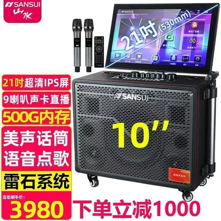 新款PU108便携式大功率移动KTV音响一体机直播唱歌乐器演唱音响