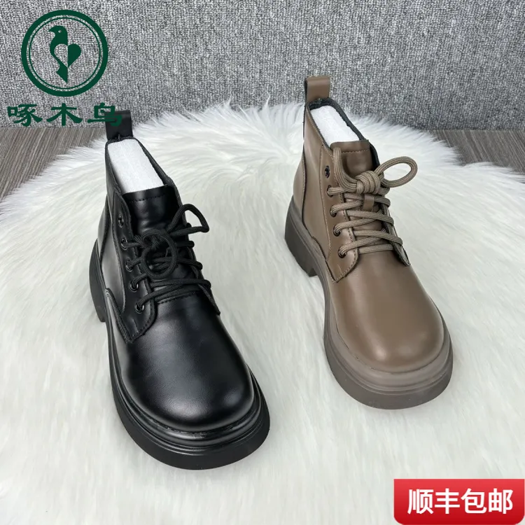 啄木鸟大棉靴冬季加绒长筒靴加厚防滑爆款靴子防水厚底马丁靴女棉