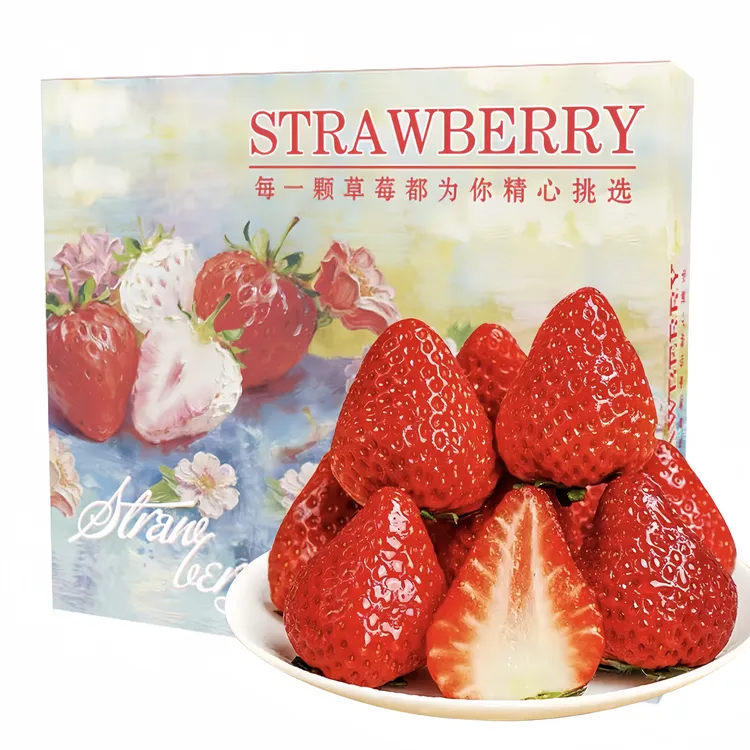 「果王大礼盒」正宗丹东99红颜牛奶大草莓爱马仕礼盒产区现摘空运