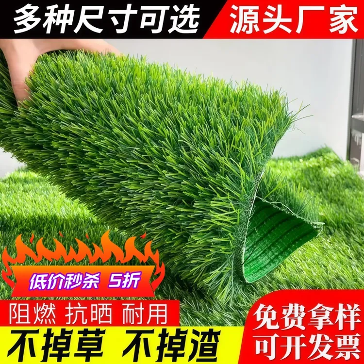 仿真草坪地毯幼儿园草坪垫子人工户外假草坪人造塑料草皮阳台装饰