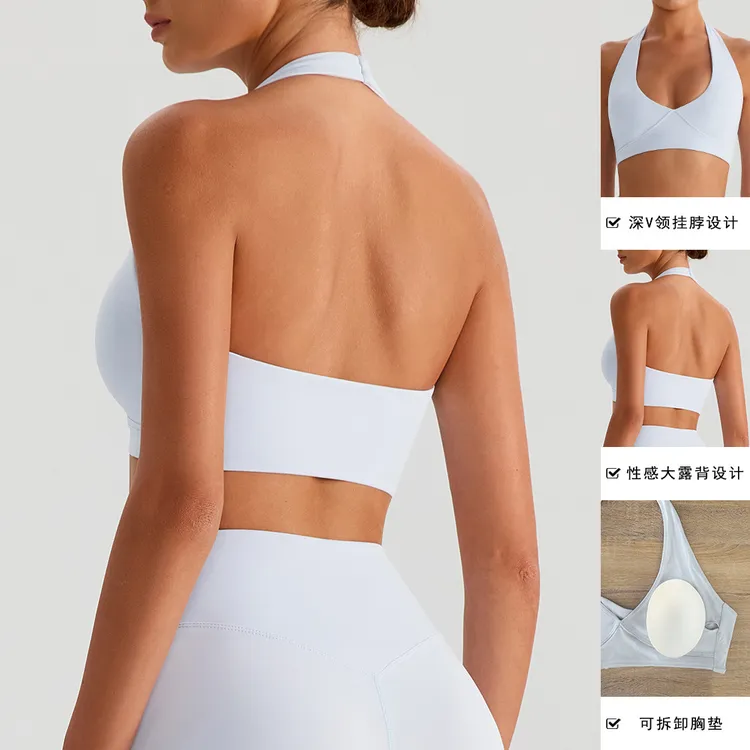 挂脖运动背心瑜伽文胸防震聚拢瑜伽背心健身服速干跑步
