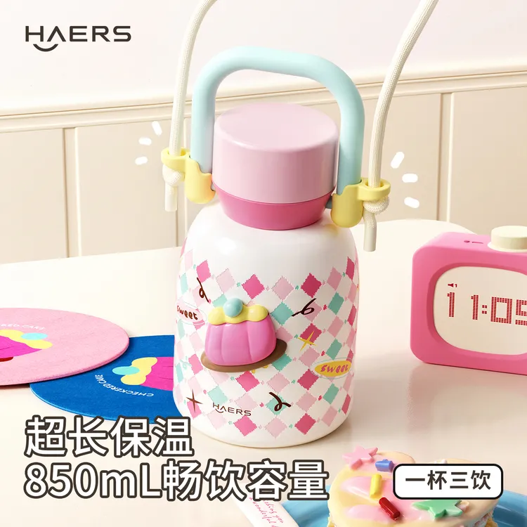 哈尔斯保温杯水杯高颜值2025新款大容量杯子吸管杯可爱女