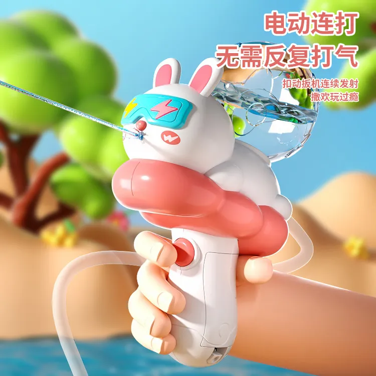 新款电动连发水枪可爱卡通大容量户外沙滩戏水打水仗滋水儿童玩具