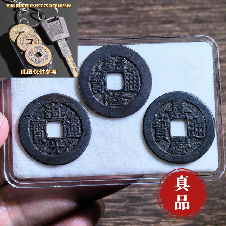 钥匙扣工艺品【乾道嘉】（钱到家）定制挂件，懂得拍，放心购。