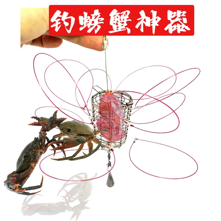 钓蟹专用钩螃蟹套圈大闸蟹网红螃蟹套捕蟹套钓蟹网捉河蟹工具