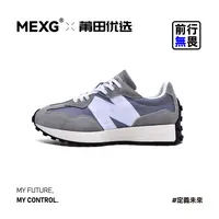 【New Bolune】MEXG优选 327-全牛皮舒适百搭复古情侣运动休闲鞋