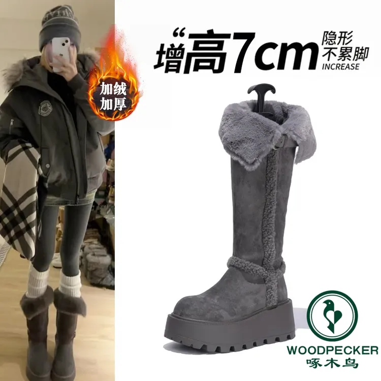 啄木鸟加厚两穿雪地靴女2025冬季厚底加绒高筒靴保暖骑士长筒靴