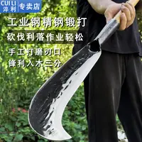 手工锻打炮弹钢加厚砍柴刀户外砍树割草砍竹农用砍割两用锋利弯刀