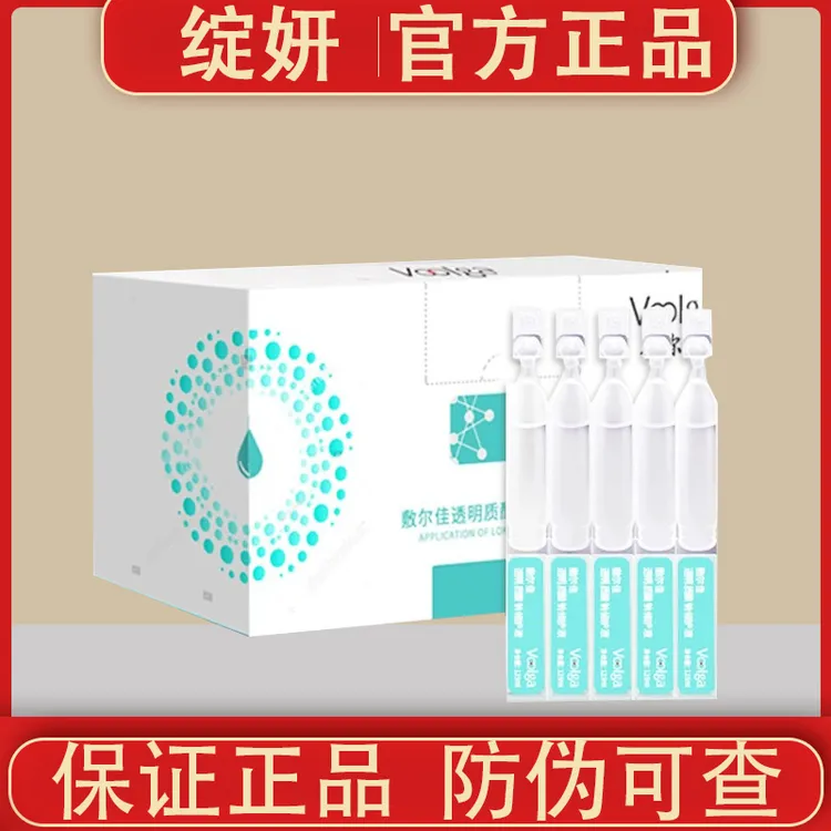 敷尔佳透明质酸钠次抛修护精华液补水保湿修护舒缓