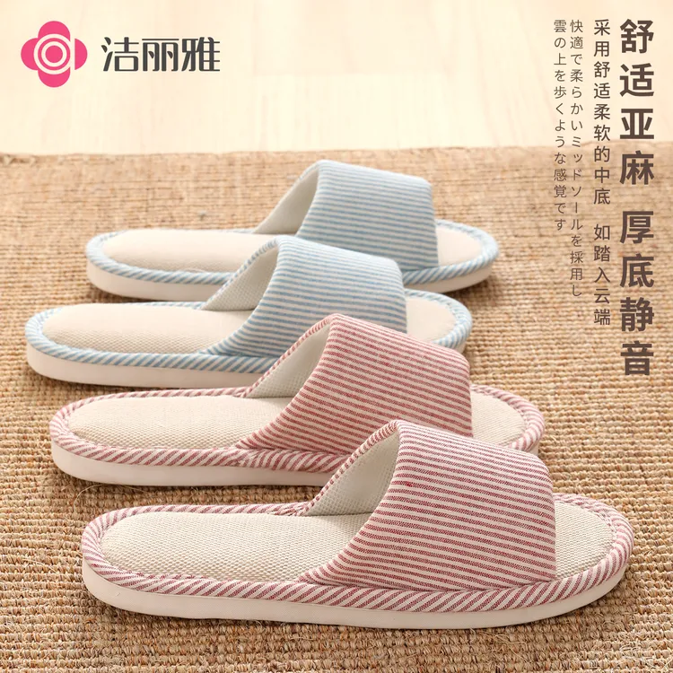 洁丽雅居家亚麻防滑凉拖鞋夏季2025新款爆款柔软静音吸汗清爽男女