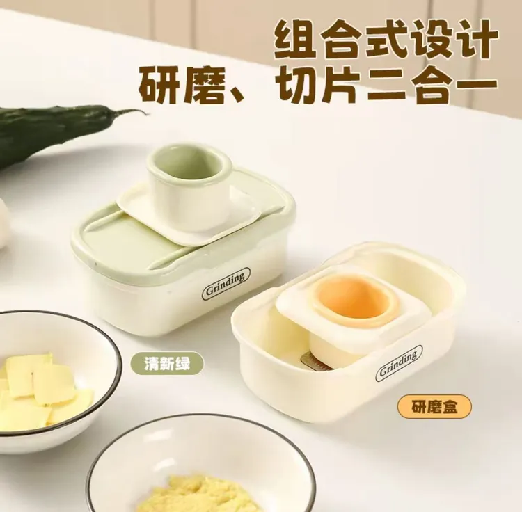家用研磨器磨姜神器多功能家用自制蒜泥二合一切片磨姜神器