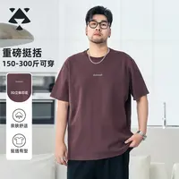 【秋冬短袖】森老板大码短袖男生衣服高级感宽松百搭男士短袖t恤胖
