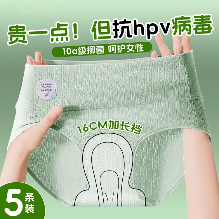 纯棉加长档高腰女士内裤透气收腹提臀胖MM大码不夹臀三角短裤头女