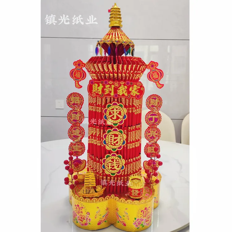 中秋 求 财 塔 来 财 塔 中秋聚财 折塔材料包有教程