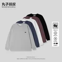 秋季新款落肩袖卡通小狗图标男士圆领长袖棉T恤宽松打底衫SC66339