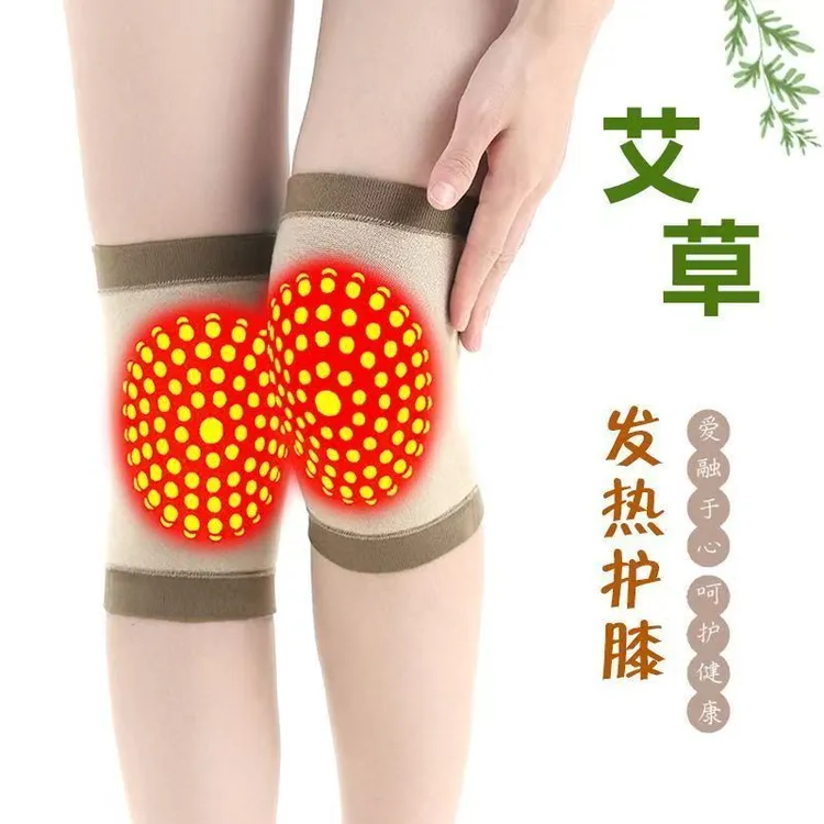 【官方正品新升级】秋冬艾草护膝保暖护膝老寒腿自发热加厚防寒护膝