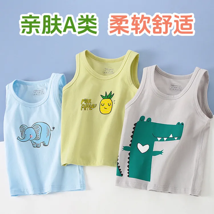 A类纯棉春秋男童内搭背心3男孩6-12岁打底韩范透气卡通儿童背心穿