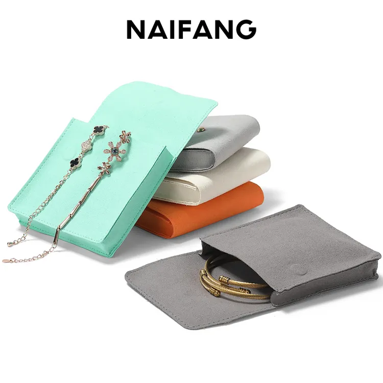 首饰袋 乃芳迷你首饰收纳袋ins饰品文玩礼袋首饰包定制logo