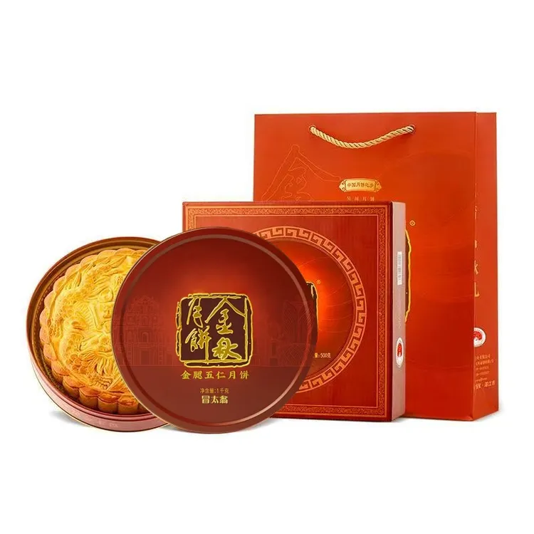 【一个一斤】广式五仁金腿叉烧月饼蛋黄莲蓉大月饼皮薄馅足中秋糕点