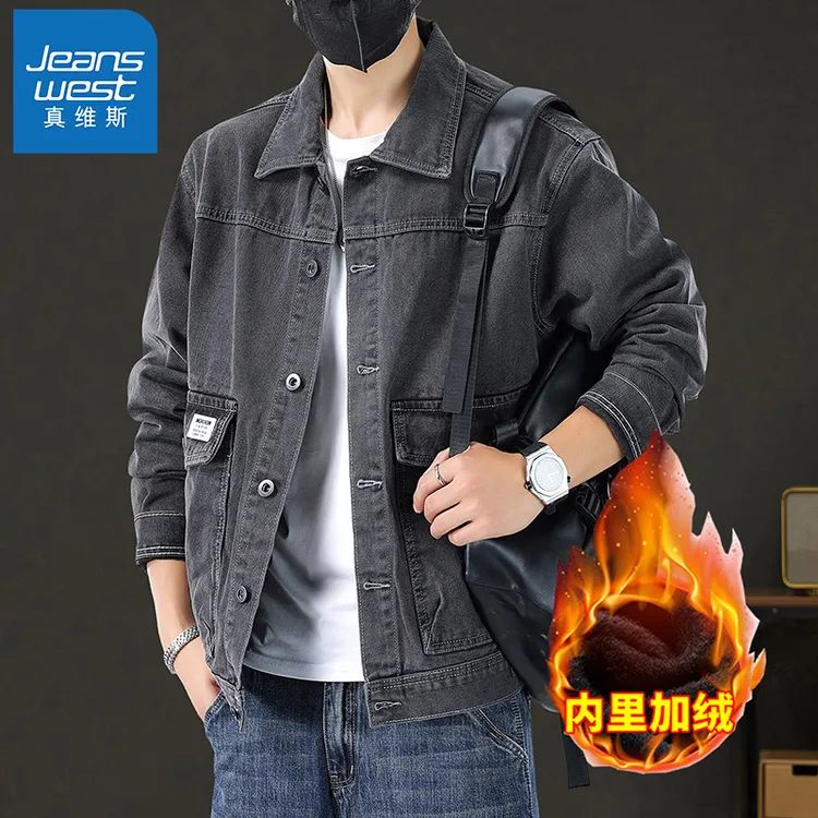 真维斯高档牛仔外套男加绒加厚散口袖水洗宽松型工装夹克上衣抗皱