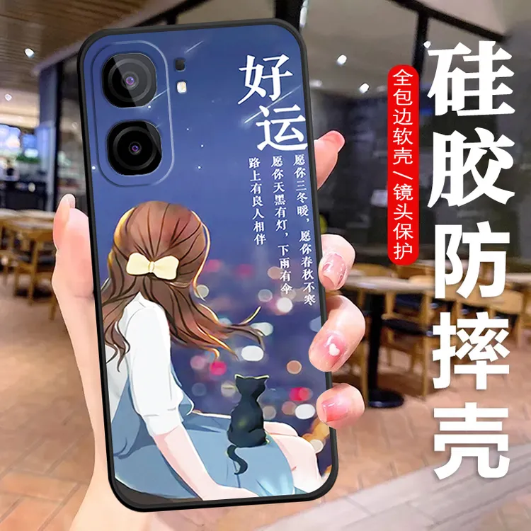 iQOONeo9手机壳V2338A硅胶防摔全包边软壳简约男女文字耐脏个性潮