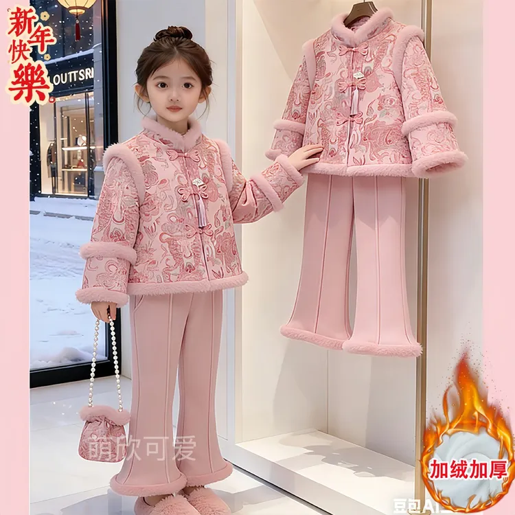 女童国风夹棉棉服加绒喇叭裤套装冬装2025新款新中式提花棉袄年服