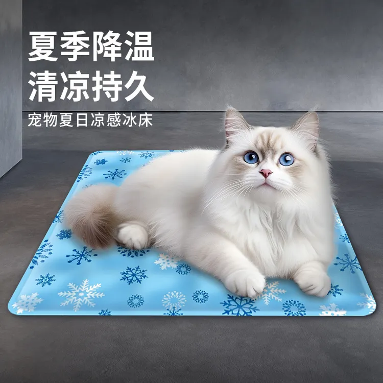 宠物冰垫用品狗窝狗狗睡垫凉席猫咪夏季冰凉垫冰窝降温防咬耐抓