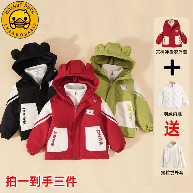 小黄鸭儿童秋冬羽绒内胆套装XT115儿童羽绒服宝宝中长款护脸加厚