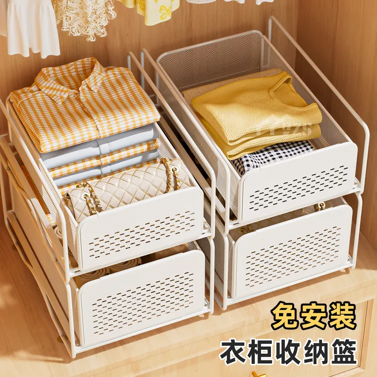 新款抽屉衣柜收纳盒置物架家用柜内抽拉多层置物架寝室橱柜分层架