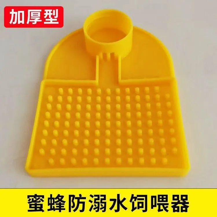 时尚多功能蜜蜂饲喂器自动喂水喂食槽养蜂实用工具