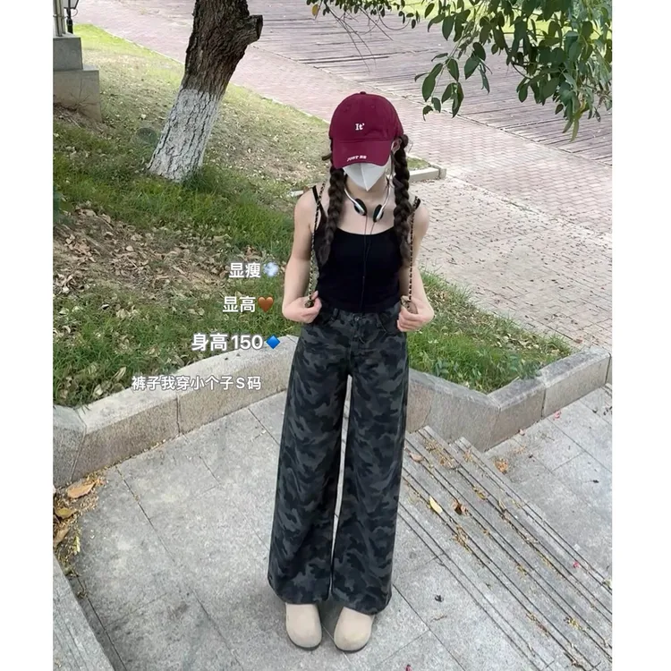 2025新款美式复古迷彩高腰阔腿裤
