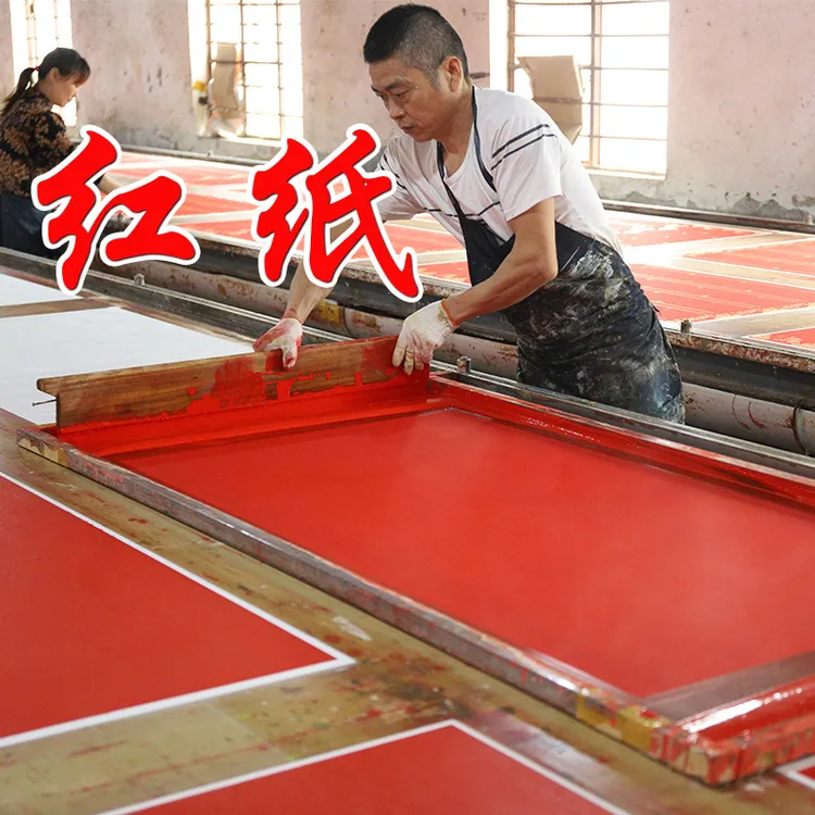 红纸万年红宣纸对联纸四尺六尺自写春联结婚乔迁剪纸书法批货