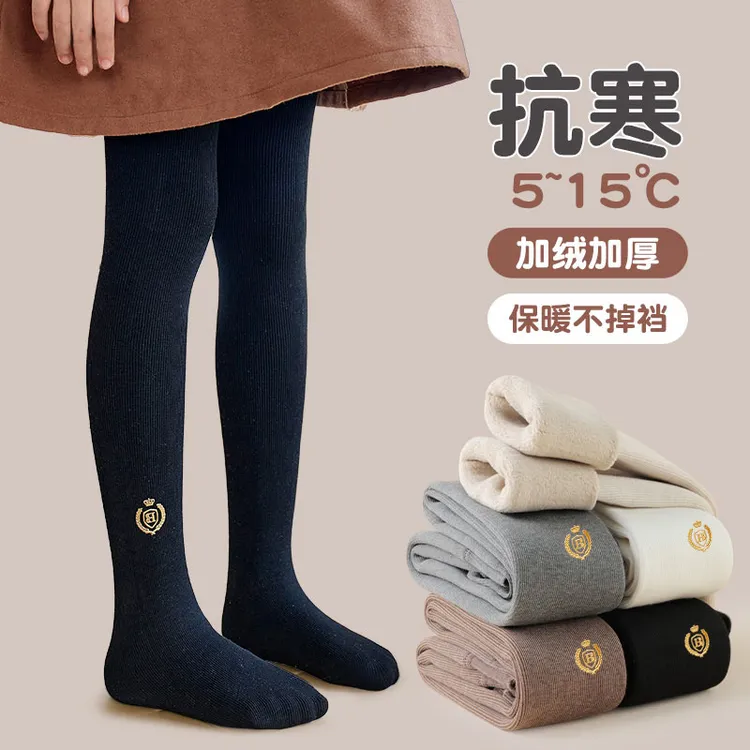 女童打底裤秋冬款加绒加厚外穿黑色打底袜宝宝白色儿童冬季连裤袜