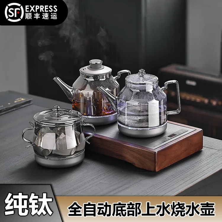 纯钛全自动上水高硼硅玻璃烧水壶茶台一体台嵌两用恒温电茶炉泡茶