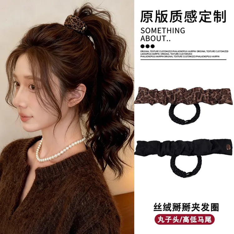 高马尾豹纹发绳啪啪圈女后脑勺扎丸子头固定神器不伤发头绳发圈