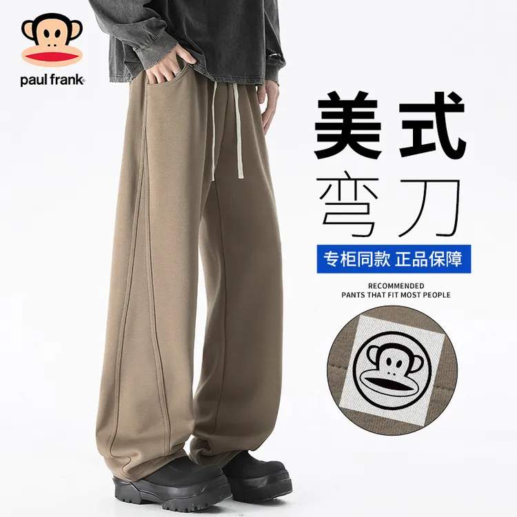 PaulFrank/大嘴猴美式弯刀休闲裤子男士2025秋季新款宽松直筒卫裤