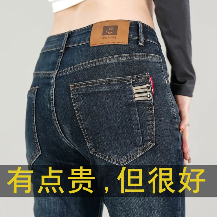 接潮秋冬新款2025男士牛仔裤修身小脚裤潮流百搭水洗牛仔男款时尚